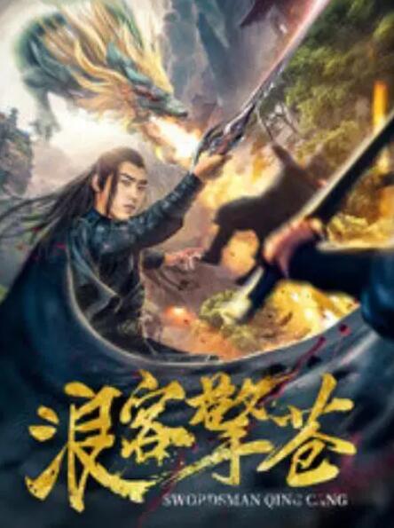 《结婚七年》剧照